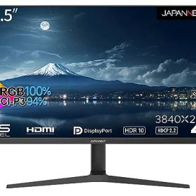 JAPANNEXT 31.5インチIPSパネル搭載 昇降式スタンド採用4K解像度（3840x2160）液晶モニター JN-IPS315UHDR-
