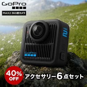 GoPro MAX2 360度カメラ ALL-inセット(バッテリー単品)