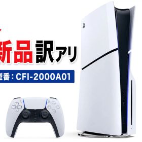 【新品訳アリ品：箱不良】PlayStation5 本体 CFI-2000A01 プレイステーション5 Slimモデル 1TB【2-3日で発送】沖縄・北海道以外は送料無料