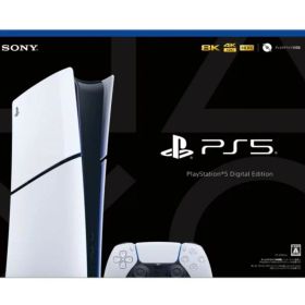 【毎月1日限定！エントリー＆リピート購入でポイント2倍】【新品】PlayStation 5 デジタル・エディション slim CFI-2000B01【即日発送、土、祝日発送 】【送料無料】