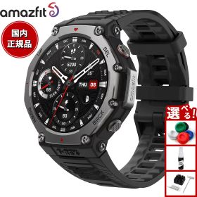 【10％OFFクーポン！2日9：59まで】アマズフィット AMAZFIT スマートウォッチ T-Rex 3 オニキス 腕時計 メンズ レディース GPS 登山 ウェアラブル SP170069C218