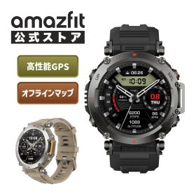 Amazfit T-Rex Ultra 47mm スマートウォッチ ダイビング アウトドア マップ表示 ナビゲーション GPS 防泥 AI 超低温動作 防水 血中酸素 睡眠 メンズ 男性 line通知 着信通知 丸型 HYROX ハイロックス