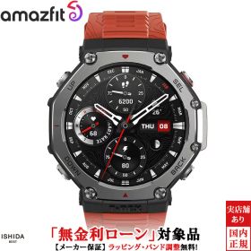【無金利ローン可】 アマズフィット Amazfit ティーレックス スリー ラバ T-Rex 3 48mm Lava SP170069C219 メンズ スマートウォッチ 登山 ランニングウォッチ iOS Android おすすめ 健康管理 睡眠 ストレス 計測 通知 時計