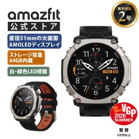 無料保証2年 Amazfit T-Rex Ultra 2 スマートウォッチ アマズフィット 日本正規代理店 3000nit高輝度 GPS内蔵 64Gストレージ 30日間バッテリー オフラインマップ 心拍 睡眠 健康管理 スポーツモード ナビゲーション 音声操作 AI HYROX ハイロックス