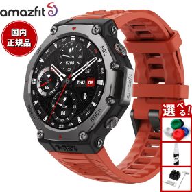 【店内ポイント最大39倍！本日限定！】アマズフィット AMAZFIT スマートウォッチ T-Rex 3 ラバ 腕時計 メンズ レディース GPS 登山 ウェアラブル SP170069C219