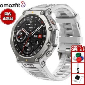 【店内ポイント最大39倍！本日限定！】アマズフィット AMAZFIT スマートウォッチ T-Rex 3 ヘイズグレー 腕時計 メンズ レディース GPS 登山 ウェアラブル SP170069-C221【2025 新作】