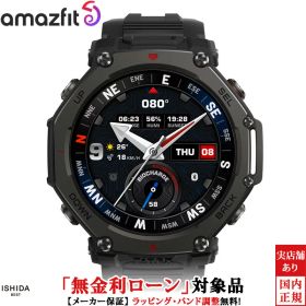 【無金利ローン可】 アマズフィット Amazfit ティーレックス スリー プロ 48mm タクティカルブラック T-Rex 3 Pro 48mm Tactical Black メンズ スマートウォッチ 充電式クオーツ 正規品 sp170078-C239