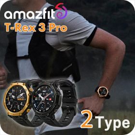 アマズフィット T-Rex 3 Pro 充電式クオーツ スマートウォッチ ブランド メンズ レディース チタン Bluetooth 健康 Amazfit デジタル ブラック 黒 選べるモデル