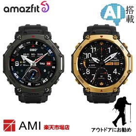 【アマズフィット 国内正規品】amazfit T-Rex 3 Pro 48mm Tactical Black sp170078-C239 Black/Gold sp170078-C238 トレーニング機能 Bluetooth チタン 最大25日間バッテリー ウォッチ メンズ 腕時計 国内正規品