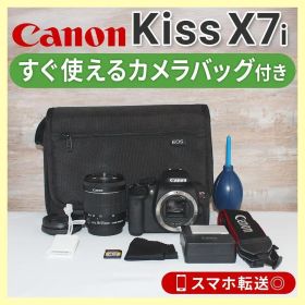 すぐに使える⭐️ キャノン kiss x7i 自撮り 動画 手ぶれ補正レンズ