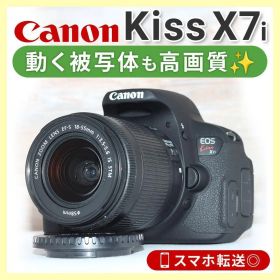 超美品⭐️ キャノン kiss x7i 自撮り 動画 手ぶれ補正レンズ タッチ