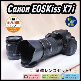 望遠ダブルレンズセット Canon EOS Kiss X7i スマホ転送OK