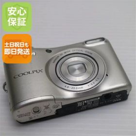 【中古】 良品中古 COOLPIX L32 シルバー 安心保証 即日発送 コンデジ Nikon 本体 土日祝発送OK