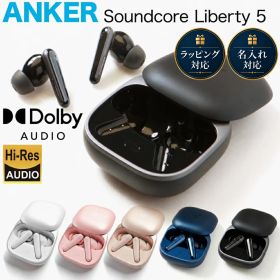 【18ヶ月保証】 Anker Soundcore Liberty 5 Bluetooth 5.4 ワイヤレスイヤホン A3957 アンカー サウンドコア リバティ5 リバティ 5 ウルトラ ノイズキャンセリング 3.5 ハイレゾ ドルビー オーディオ LDAC Dolby Audio クリスマス 誕生日 父の日 入学祝い 卒業祝い 就職祝い