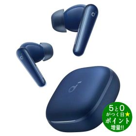 ◆最大3000円CP＋P3倍！！9/25◆アンカー イヤホン ワイヤレス Bluetooth ノイズキャンセリング Soundcore Liberty 5 A3957N31 ディープブルー Anker【転送不可】