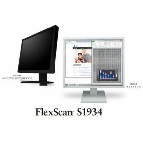 EIZO(エイゾー) S1934-TBK 液晶ディスプレイ 19型/1280×1024/DVI、D-Sub、DisplayPort/ブラック/スピーカー：あり