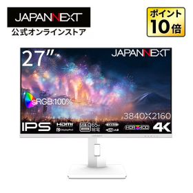 JAPANNEXT 27インチ IPSパネル搭載 4K(3840x2160)解像度 液晶モニター JN-IPS27U2-HSPC6-W HDMI DisplayPort USB-C(最大65W給電) sRGB:100% HDR400相当 KVM 高さ調整 ピボット ケーブル(ホワイト)同梱 【2年保証】PCモニター パソコンモニター ジャパンネクスト