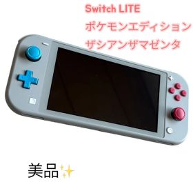 Switch Lite ザシアン・ザマゼンタ 本体