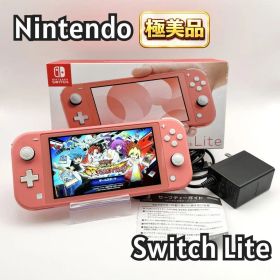 【極美品】Nintendo Switch Lite コーラル 箱付 2019年製