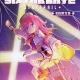 【中古】ニンテンドースイッチソフト Sixtar Gate： STARTRAIL [初回限定版]