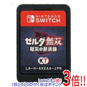 【中古】ゼルダ無双 厄災の黙示録 Nintendo Switch ソフトのみ