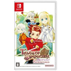 バンダイナムコエンターテインメント｜BANDAI NAMCO Entertainment テイルズ オブ シンフォニア リマスター【Switch】