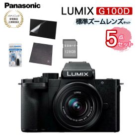 (SD・クロス等5点セット) Panasonic パナソニック ミラーレス一眼カメラ LUMIX DC-G100DK-K ルミックス デジタル一眼カメラ 標準ズームレンズキット 小型 Vlog撮影 4K動画 簡単操作 5軸ハイブリット手ブレ補正（ラッピング不可）（デジタルライフ）