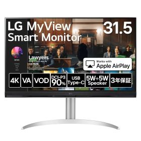 【中古】「ほぼ新品」LG スマートモニター / 32SQ730S-W 31.5インチ/作業効率アップ、ビジネス、映画、VOD視聴/ 4K / webOS22搭載 / VA/アンチグレア/AirPlay 2 /チルト、高さ調整対応/USB Type-C、eARC対応HDMI / 3年安心・無輝点