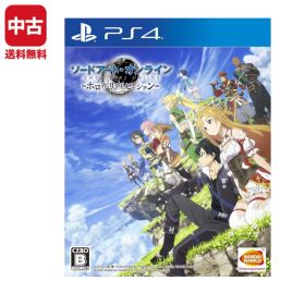 【中古】 PS4 プレステ4 ソードアート・オンライン -ホロウ・リアリゼーション ソフト PlayStation4 SONY ソニー 4573173304641