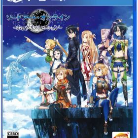 【中古】PS4 ソードアート・オンライン -ホロウ・リアリゼーション- 初回限定生産版 【PS4】