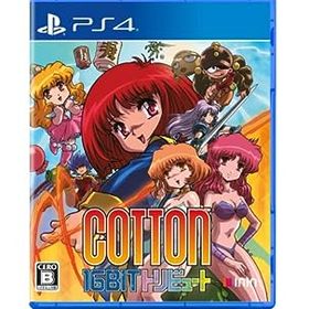 【中古】Cotton 16Bit トリビュート - PS4