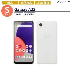 【新品】 Galaxy A22 5G SC-56B SIMフリー docomo/ahamo版 au/UQ版 SCG33 本体 スマホ ギャラクシー