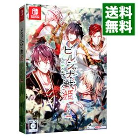 【中古】Switch 【CD2枚・冊子付】ビルシャナ戦姫 −一樹の風− 限定版 (ニンテンドースイッチ)