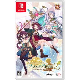 コーエーテクモゲームス 【Switch】ソフィーのアトリエ2 〜不思議な夢の錬金術士〜 通常版 [HAC-P-A25GA NSW ソフィーノアトリエ2 ツウジョウ]