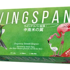 ボードゲーム ウイングスパン拡張：中南米の翼[アークライト]《発売済・在庫品》