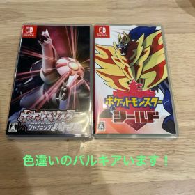 Nintendo Switch ポケットモンスター シャイニングパール シールド