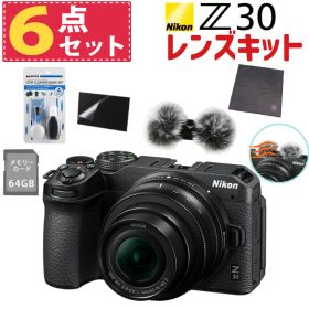 Nikon ミラーレス一眼カメラ Z30 レンズキット 16-50 VR コンパクト 軽量 エントリーモデル VLOG 動画撮影 YouTube おすすめ 運動会 お遊戯会 発表会 入学式 卒業式（ラッピング不可）（デジタルライフ）
