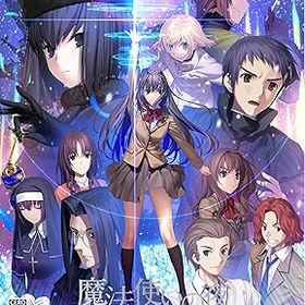 【中古】(未使用・未開封品)魔法使いの夜(初回限定版) - PS4