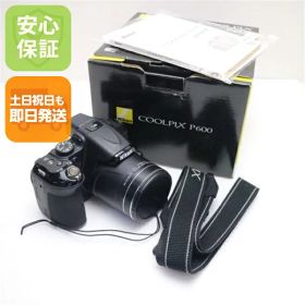 【中古】 超美品 COOLPIX P600 ブラック 安心保証 即日発送 デジカメ ニコン 本体 土日祝発送OK
