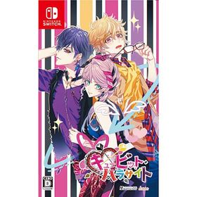 [ニンテンドースイッチ ソフト] キューピット パラサイト 通常版 [HAC-P-AXHPA]