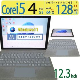 【2in1タッチパネル】◆ Microsoft Surface Pro 4 1724 / 12.3型◆ Core i5 /高速起動 128GB SSD /メモリ 4GB ◆最新 Windows 11 Pro / Office