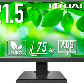 I・O DATA ワイド液晶ディスプレイ 21.5型 LCD-A221DB ディスプレイ モニター本体 デイスプレイ パソコン 家電