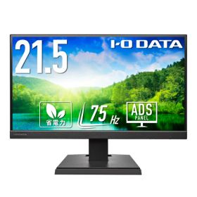 アイオーデータ｜I-O DATA 液晶ディスプレイ(21.5型/ADS/FullHD 1920×1080/75Hz/5ms/HDMI/D-sub/VESA/5年保証・無輝点保証)(ブラック) アイオーデータ LCD-A221DBX