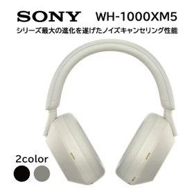 SONY(ソニー) ブルートゥースヘッドホン プラチナシルバー WH-1000XM5SM ［リモコン・マイク対応 /Bluetooth /ハイレゾ対応 /ノイズキャンセリング対応］WH1000XM5SM