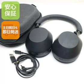 WH-1000XM5 中古 15,000円 | ネット最安値の価格比較 プライスランク