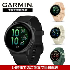 【マラソン期間限定 最大100%ポイントバック】【延長保証】【無金利ローン】ガーミン GARMIN vivoactive6 010-02985-30 010-02985-31 010-02985-32 010-02985-33 ヴィヴォアクティブ6 メンズ レディース スマートウォッチ GPS ランニング ウォーキング 健康管理 日本正規品