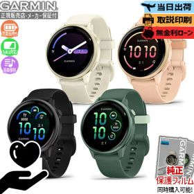 【マラソン期間最大P53倍】【取説印刷】ガーミン GARMIN vivoactive 6 010-02985-30 010-02985-31 010-02985-32 010-02985-33 スマートウォッチ GPS ランニング 健康管理 睡眠 Suica 音楽 メンズ レディース 腕時計 日本正規品 夏ギフト