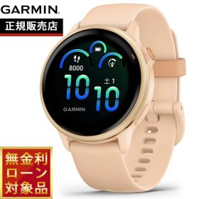 【8/5限定！抽選で最大10000ポイントバック】【無金利ローン】ガーミン GARMIN vivoactive 6 ヴィヴォアクティブ6 GPS スマートウォッチ ライフログ 腕時計 メンズ レディース 010-02985-33 Pink Dawn/P. Dawn Metallic