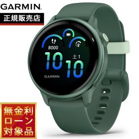 【8/5限定！抽選で最大10000ポイントバック】【無金利ローン】ガーミン GARMIN vivoactive 6 ヴィヴォアクティブ6 GPS スマートウォッチ ライフログ 腕時計 メンズ レディース 010-02985-32 Jasper Green/J. Green Metallic