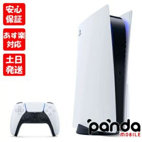 【4日20時からポイントUP! お買い物マラソン】【軽量版】※訳あり 新品未開封品【Nランク】 SONY PlayStation5 CFI-1100A01 軽量版 ディスクドライブ搭載モデル 本体 新品 PS5 プレステ5 PlayStation マイナーチェンジモデル 4948872415200 外箱痛み品